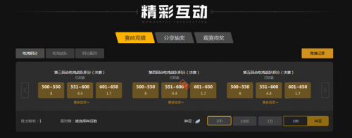 这在半田锦 这在半田锦