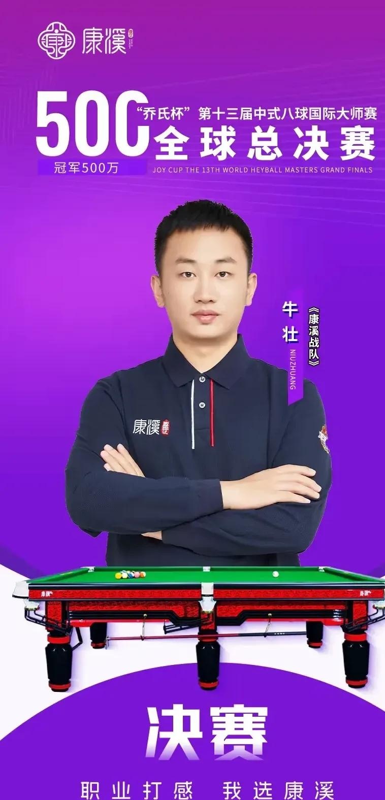 但在果岭上 但在果岭上