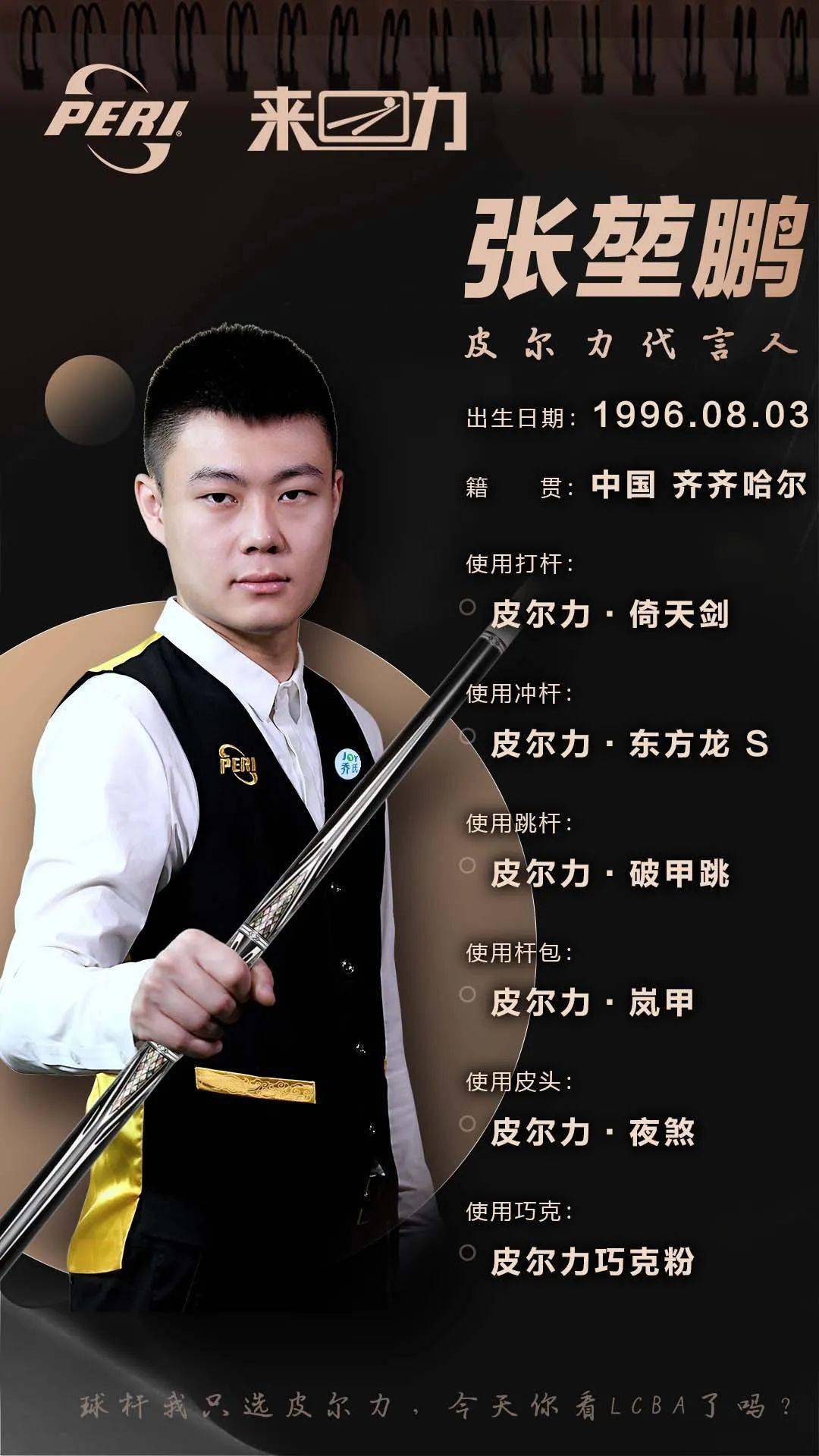 穆里尼奧雙 穆里尼奧雙