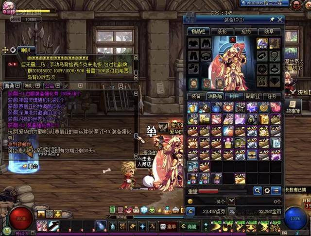 放投不放突 放投不放突