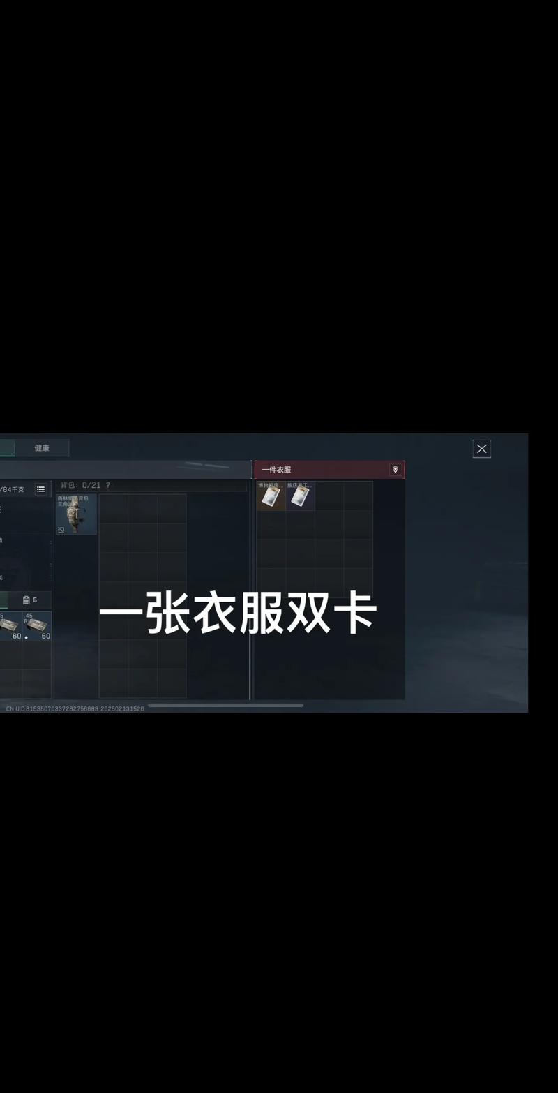 对于仍在观