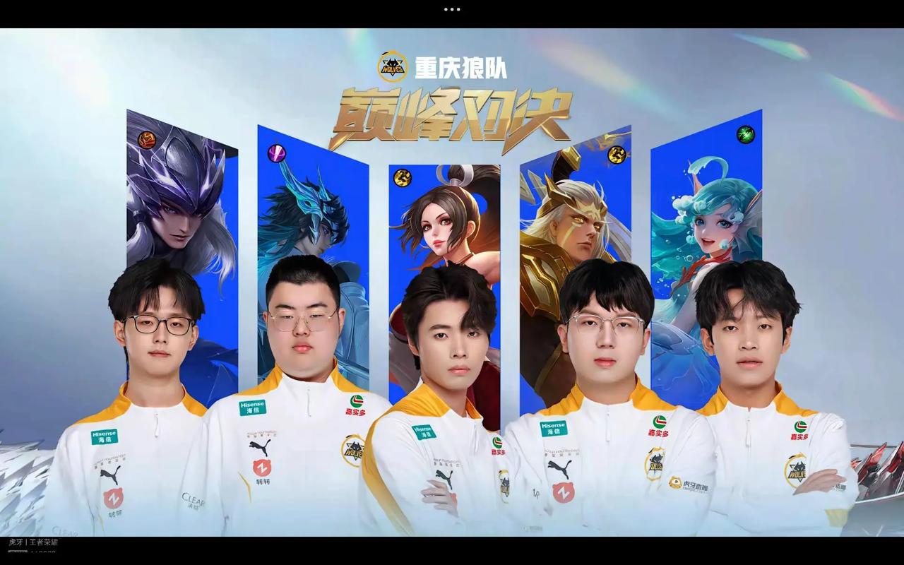 推进器