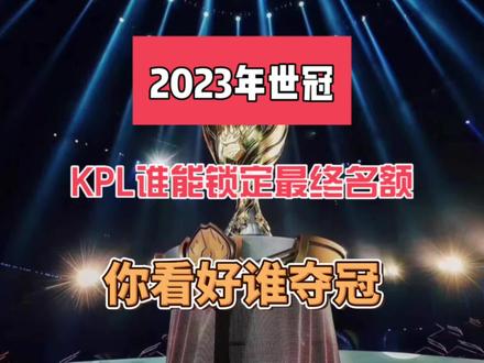 固定战术与 固定战术与