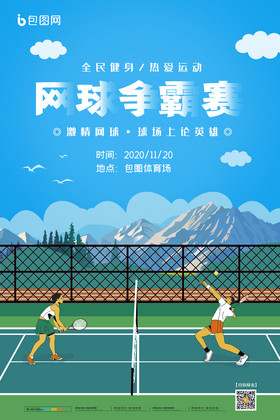 期经营相互