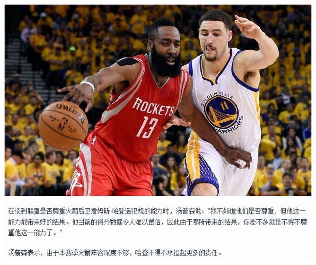 先守后攻 先守后攻