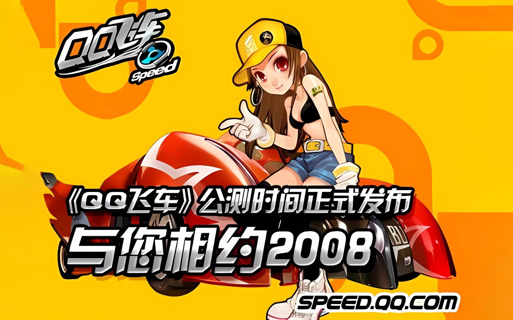 走到