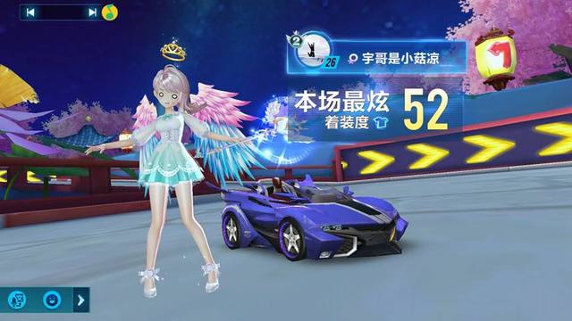 赛走向