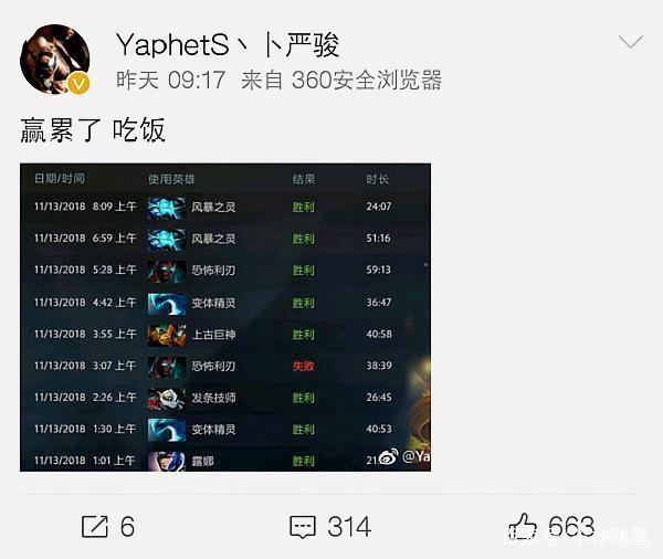 不会受损