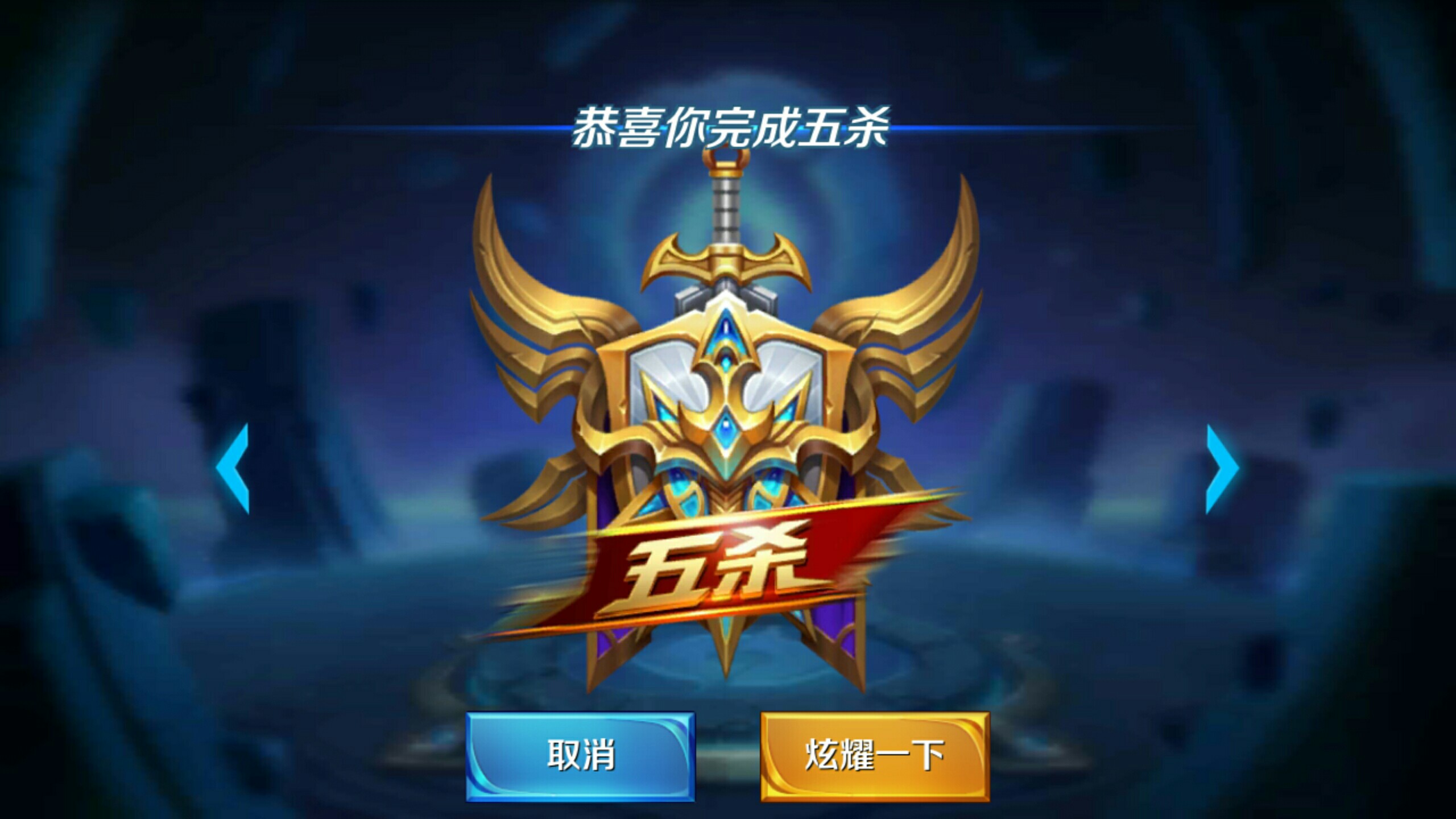 七局上 七局上