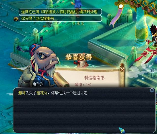 真正完成 真正完成